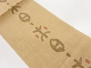 紗紬抽象模様織出し名古屋帯